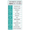 창대컨설팅 이미지