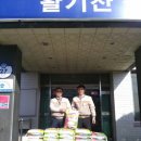 탑마트삼천포점 시사코리아저널