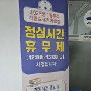 여수시립율촌도서관 | 여수 ) 시립율촌도서관 _ 시립도서관