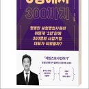 광명전업 이미지