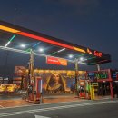 음봉주유소 이미지