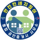 한화꿈에그린공인중개사사무소 | 7월3주차, 동탄역아파트 전월세 시세