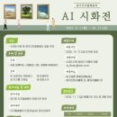 수정도서관 이미지