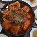 등경돌 이미지