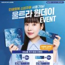 눈치코치 위드렌즈 김해 장유점 이미지