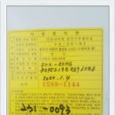 제일가스 이미지