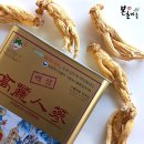 인삼 - 부산진구 중앙대로783번길 23 | 인삼