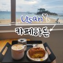 진하7길 이미지