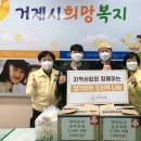 정직유부