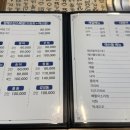 진천크라운스크린골프 | 진천 맛집 활어회 청해회센타 솔직후기