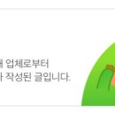 연천향 이미지