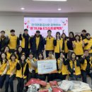 밥상공동체종합사회복지관 이미지