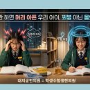 대치궁한의원 이미지