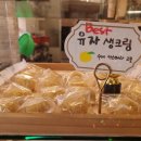 떡만드는카페 이미지