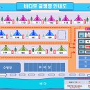 바다로글램핑