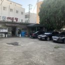 심천민물매운탕 이미지