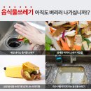 엘세븐바이오 네이버블로그
