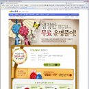 다음 운세에서...&#34;냉정한 무료 운명풀이&#34;를... 이미지