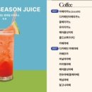 아토커피 이미지