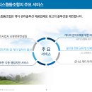 오너스협동조합 이미지