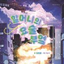 냠냠부엌