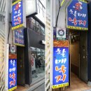 할매 이미지