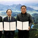 임실 봉황인재학당 이미지