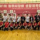 무실태권도 & 줄넘기 이미지