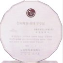 우주엔지니어링(주) 이미지