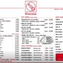 레코드피자 - 마포구 와우산로32길 40 | 레코드피자