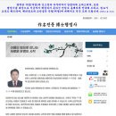 작명전문 박사행정사 네이버블로그
