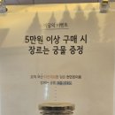 장르는 건어물 온천장역 이미지