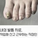 서울늘편한내과의원 이미지