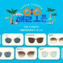 으뜸50안경 김해구산점 이미지