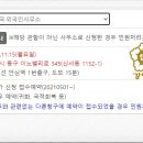 한아행정사사무소 이미지