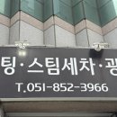 엣지카디테일링