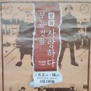 신포아트홀 이미지
