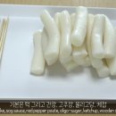 옛날그맛 이미지