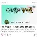 [마감] 여러분의 이야기, 나만의 글을 통해 돈을 벌고 싶으신가요?