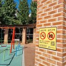 장독골어린이공원 이미지