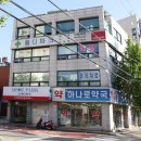 노원4층약국 이미지