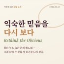 최강해법보습학원