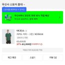 2026 무신사 세일 무진장 여름 블프 | 신촌 홍대 무신사 오프라인 매장 후기