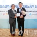 ㈜창조바이오 이미지