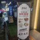 진국밥 | [내돈내산] 대치동 진이나: 스태미나 국밥과 수육, 솔직 후기!