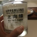 서울역 | <상향선> 놀면뭐하니 서울역 카페 후기