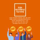 웃음 레크리에이션 이미지