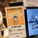 일리에