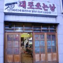 대포쏘는날 네이버블로그