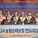 수안보농협 이미지